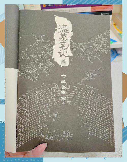 小雪婷的性欢日记在线阅读的相关介绍