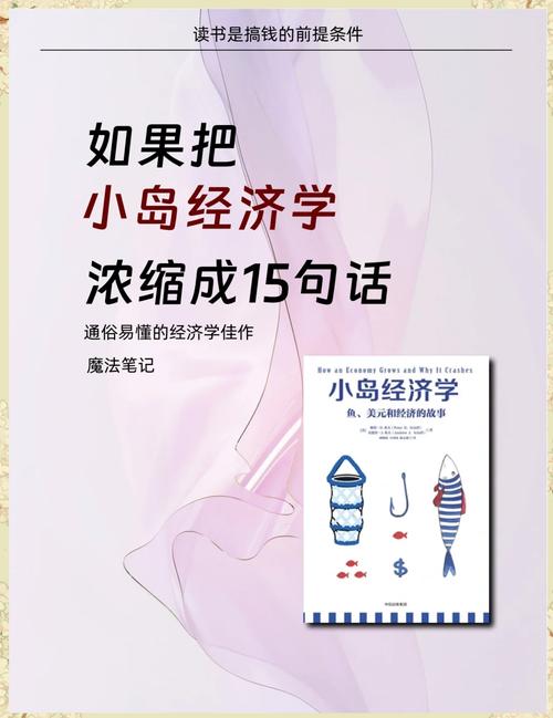 东北大炕在线阅读的相关介绍