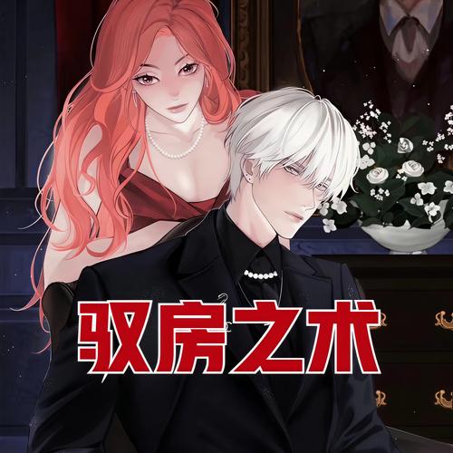 父女小说有肉小说在线阅读的相关介绍