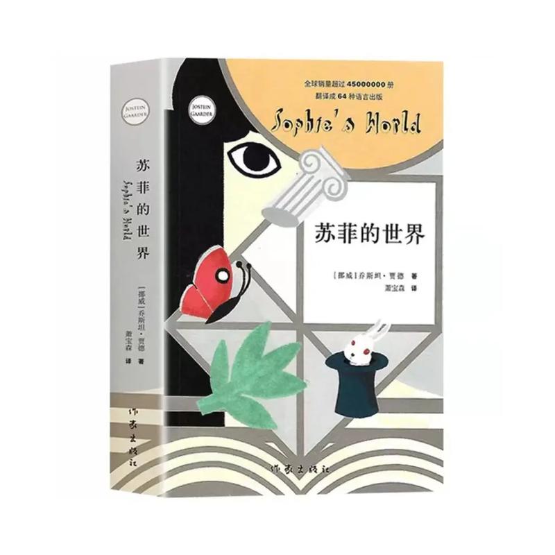 苏东坡传在线阅读的相关介绍