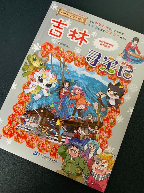 我的绝色明星老婆全文阅读在线的相关介绍