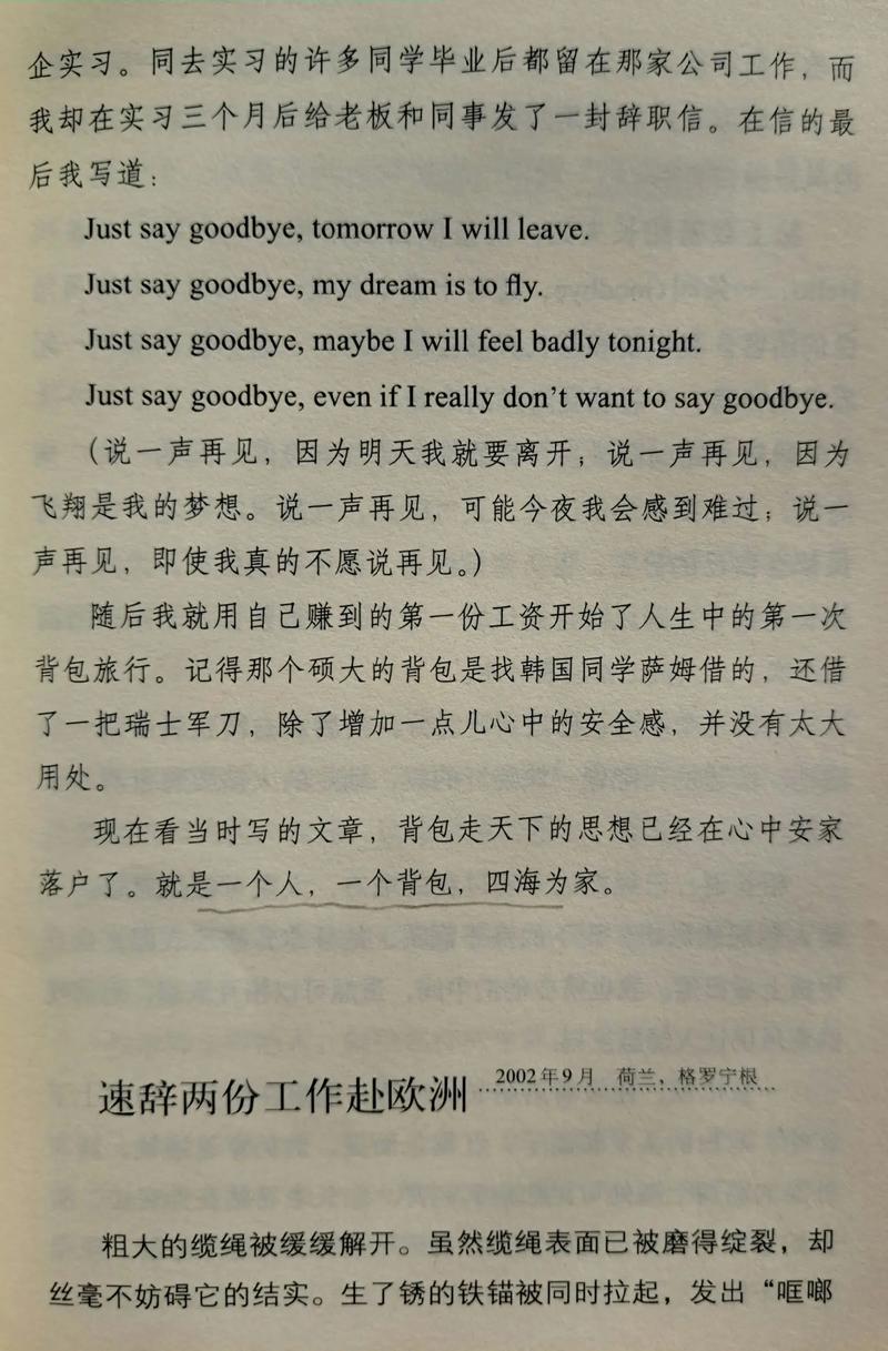 乡村乱情在线阅读第十一部的相关介绍