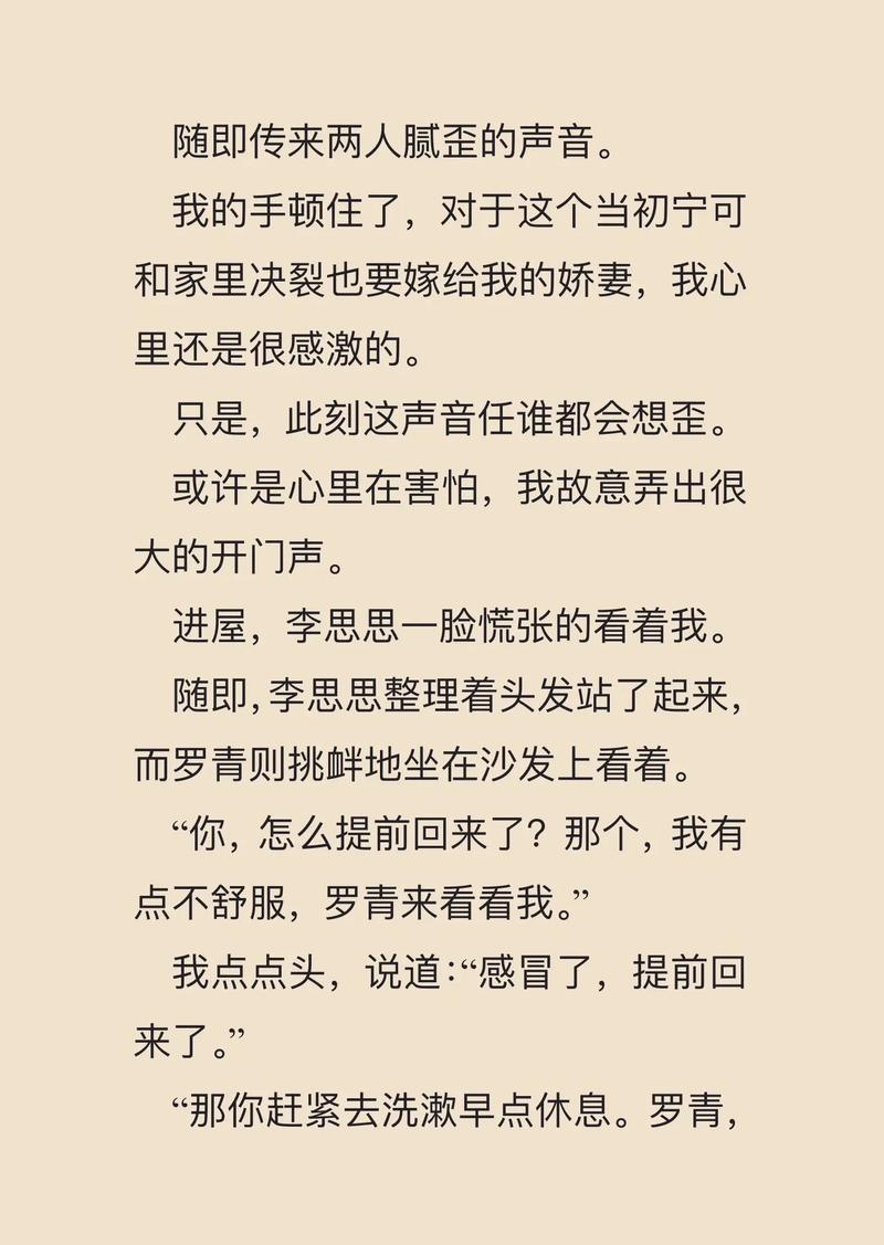 夹边沟记事在线阅读的相关介绍