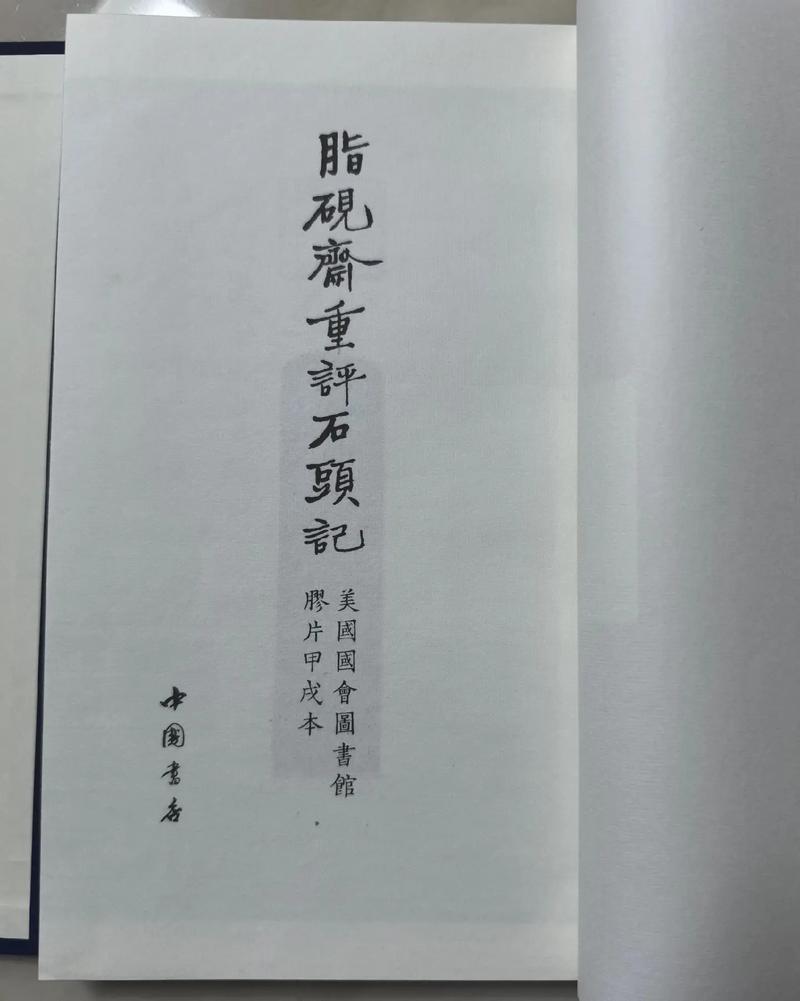我的前半生在线阅读的相关介绍