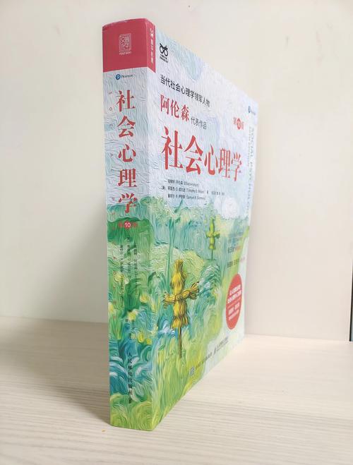 狡猾的风水相师全文在线阅读的相关介绍