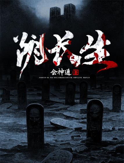 合家欢1一54全文在线阅读的相关介绍