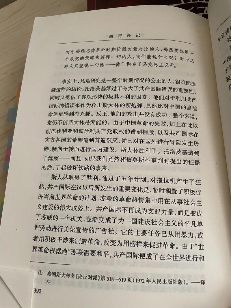 乡村乱情19部至22部在线阅读的相关介绍
