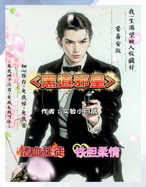 怖客在线阅读的相关介绍