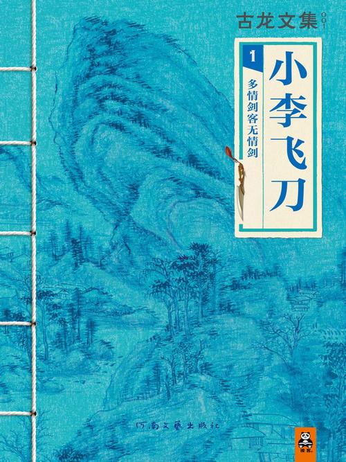 h文在线阅读的相关介绍