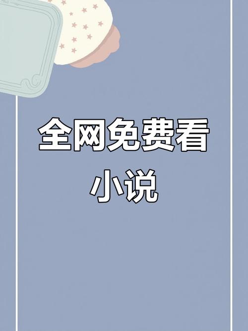 我们生活在巨大的差距里在线阅读的相关介绍