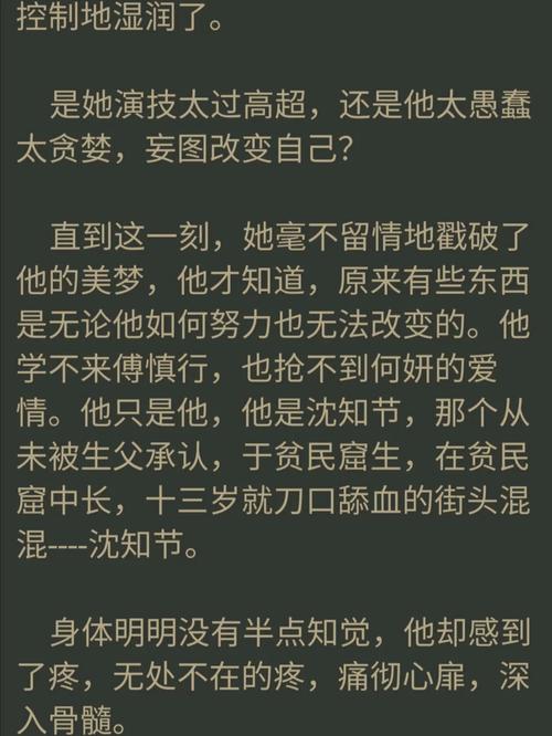 农家悍媳在线阅读的相关介绍