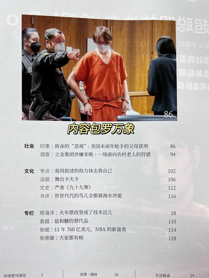 斗罗大陆4正版在线阅读的相关介绍