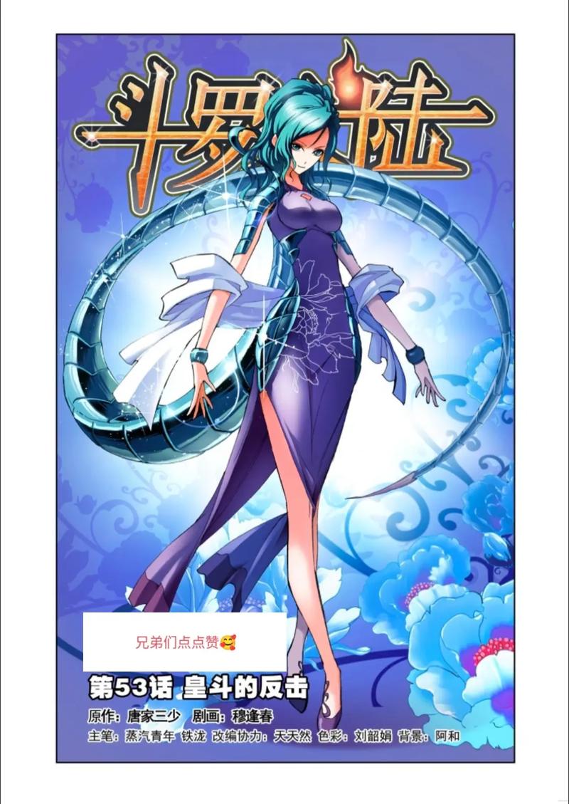 冰峰魔恋在线阅读的相关介绍