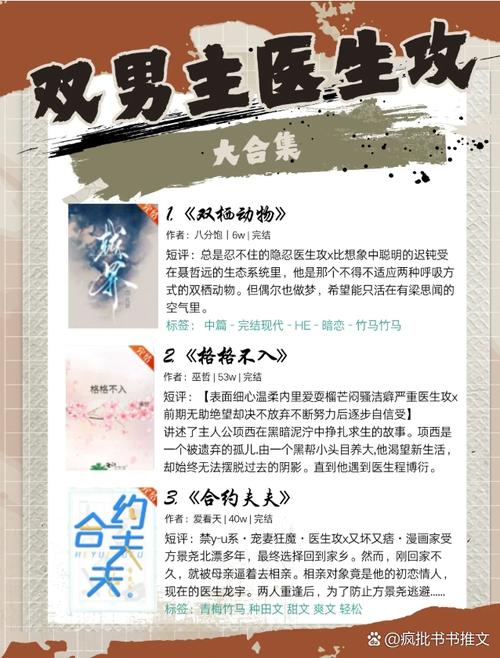 江吻免费全本小说在线阅读的相关介绍