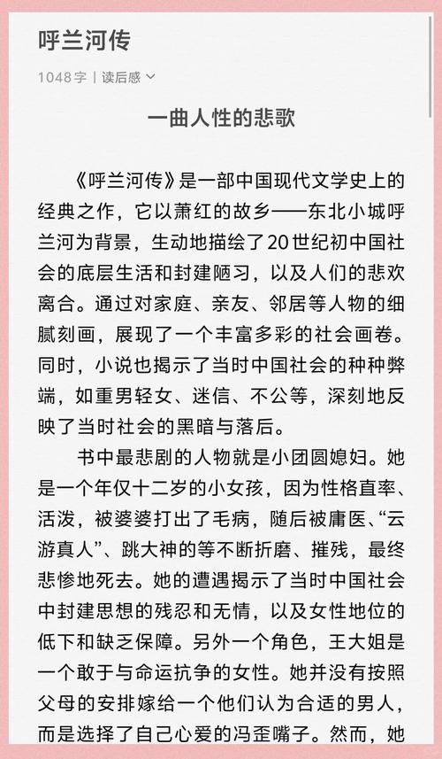 星辰变在线阅读的相关介绍