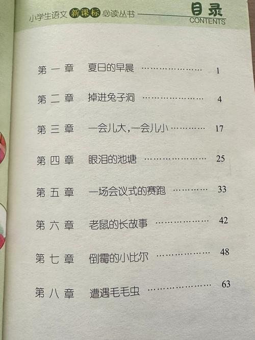 柔福帝姬在线阅读的相关介绍