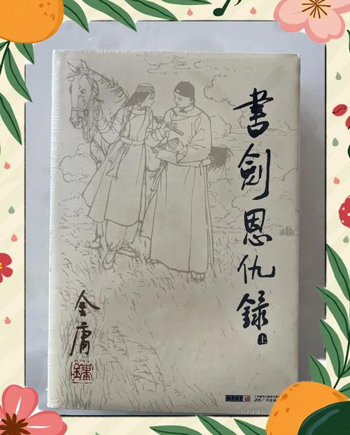 妙医圣手在线阅读全文的相关介绍