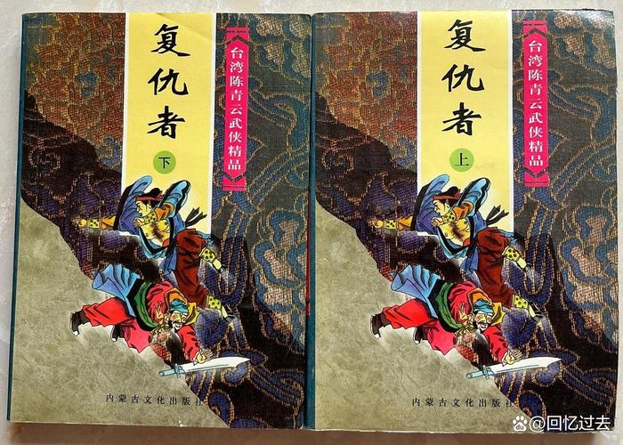 和月折梨花在线阅读的相关介绍