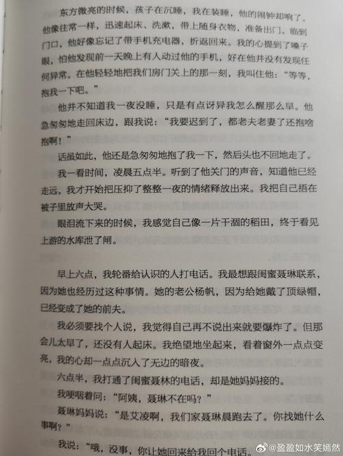 overlord在线阅读的相关介绍