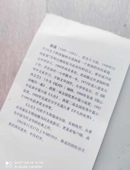 环球时报电子版在线阅读的相关介绍