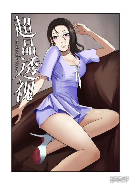 刀剑神域21卷在线阅读的相关介绍