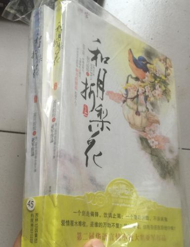 爱丽丝梦游仙境在线阅读的相关介绍