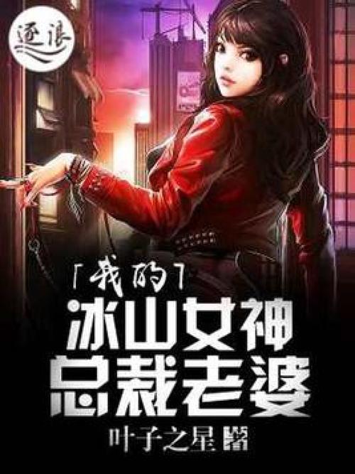 超新星纪元在线阅读的相关介绍