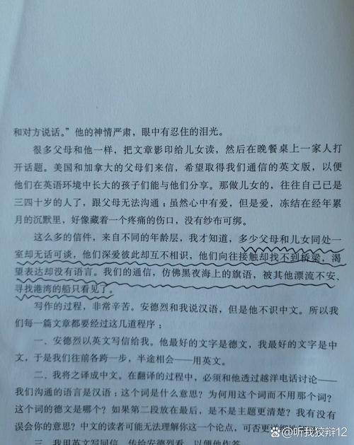 当下的力量在线阅读的相关介绍