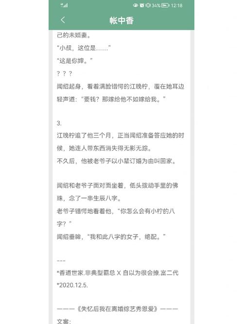 绝世唐门在线阅读的相关介绍