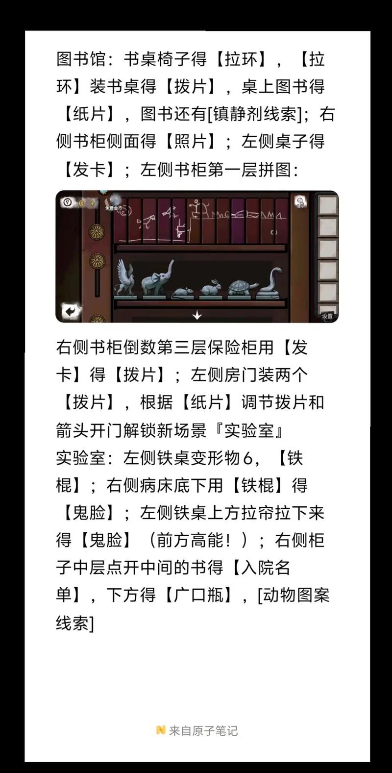 掌权人在线阅读的相关介绍