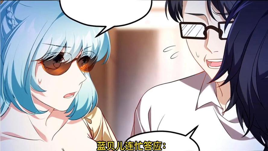 耽美小说在线阅读的相关介绍