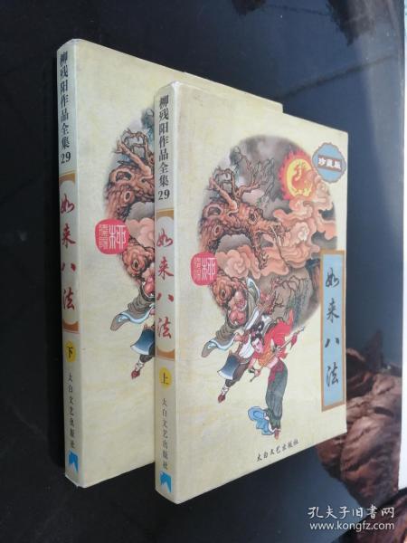 呼兰河传在线阅读的相关介绍