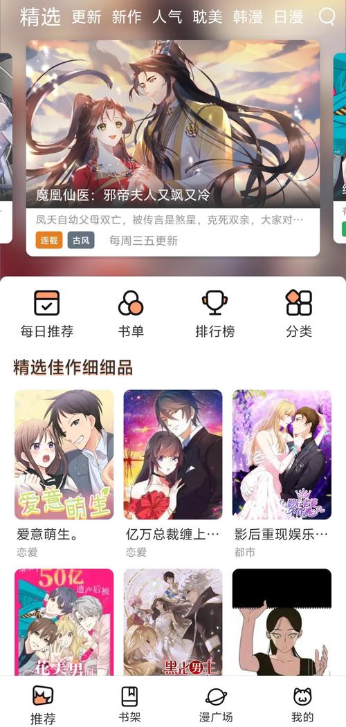 傻根完女记小说在线阅读的相关介绍