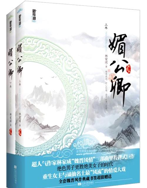 夏洛的网在线阅读全文的相关介绍