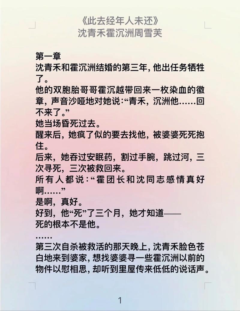 三言二拍在线阅读的相关介绍