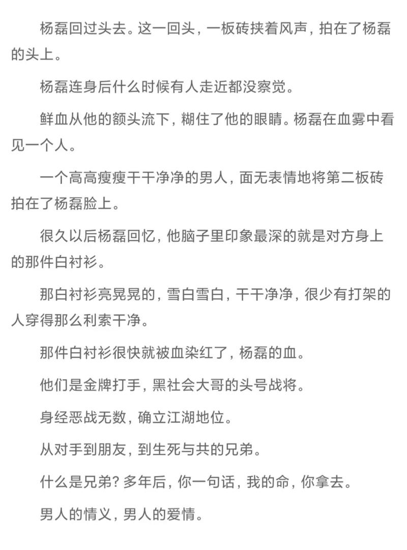 哑舍6在线阅读的相关介绍