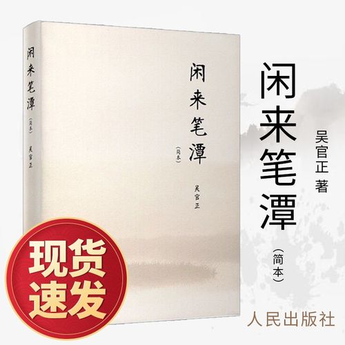 小团圆在线阅读的相关介绍