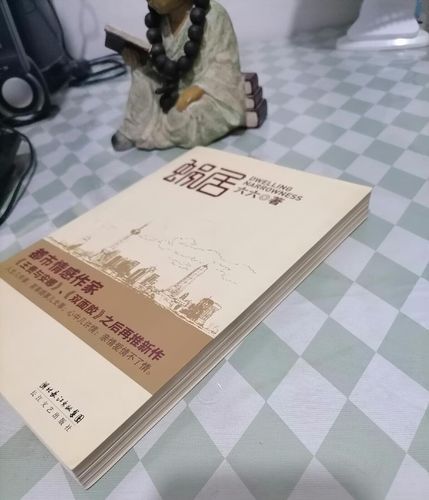 柔福帝姬在线阅读的相关介绍