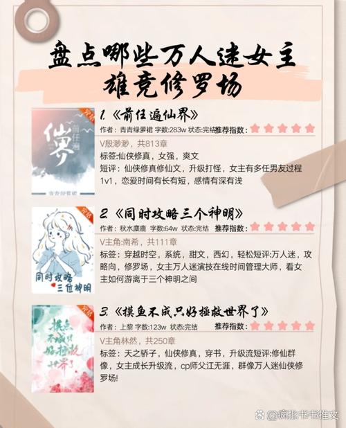 天才在左疯子在右在线阅读的相关介绍