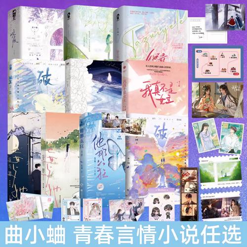 房思琪的初恋乐园在线阅读的相关介绍