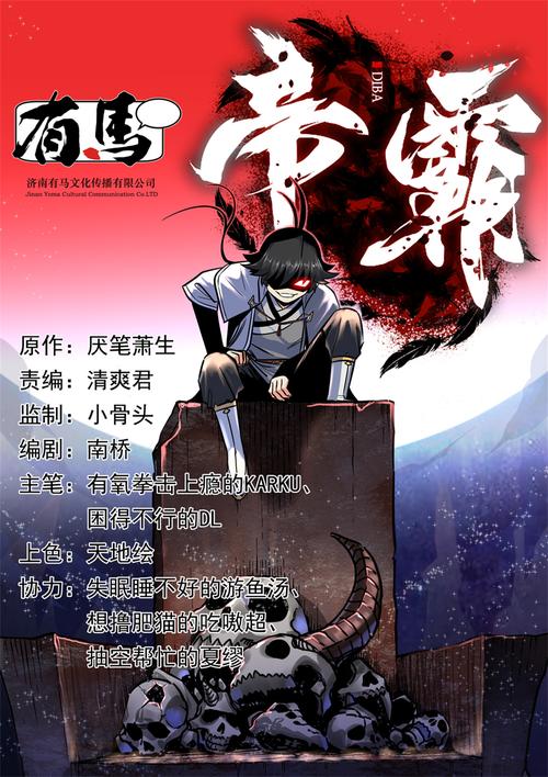 完美世界小说在线阅读的相关介绍