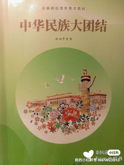 水浒传小说在线阅读的相关介绍
