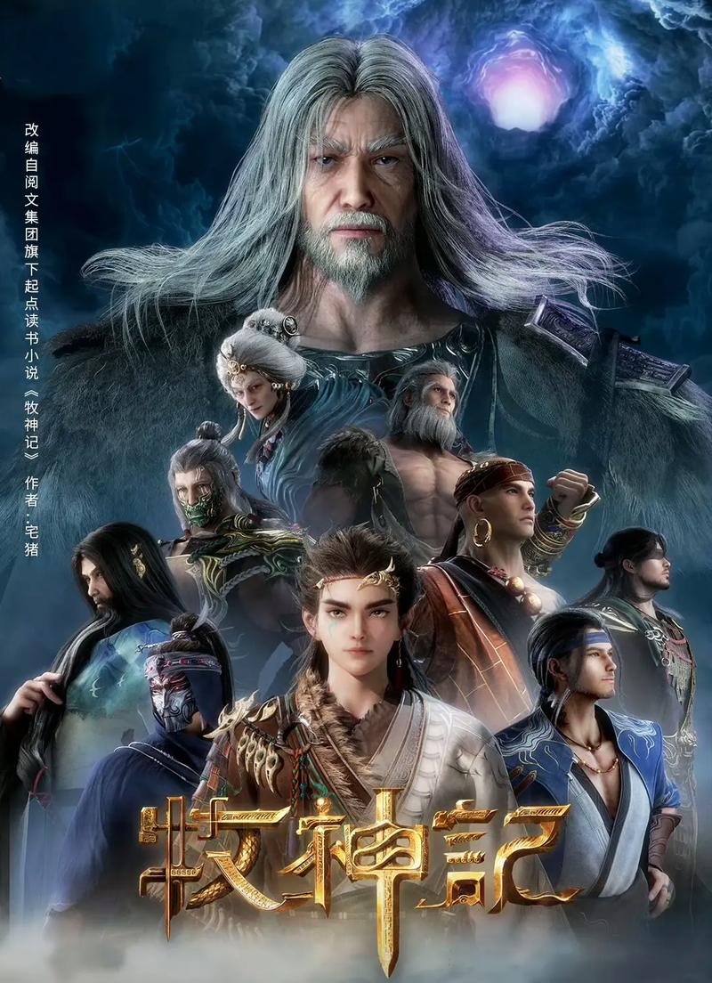 活着在线阅读全文的相关介绍