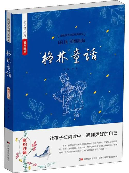 参考消息报在线阅读的相关介绍