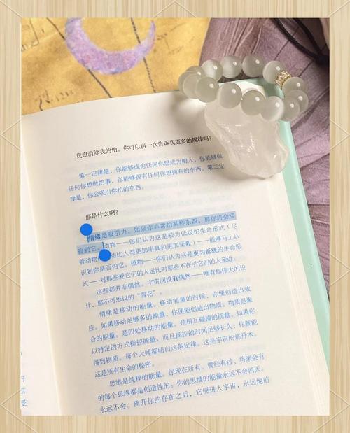 星辰变在线阅读的相关介绍