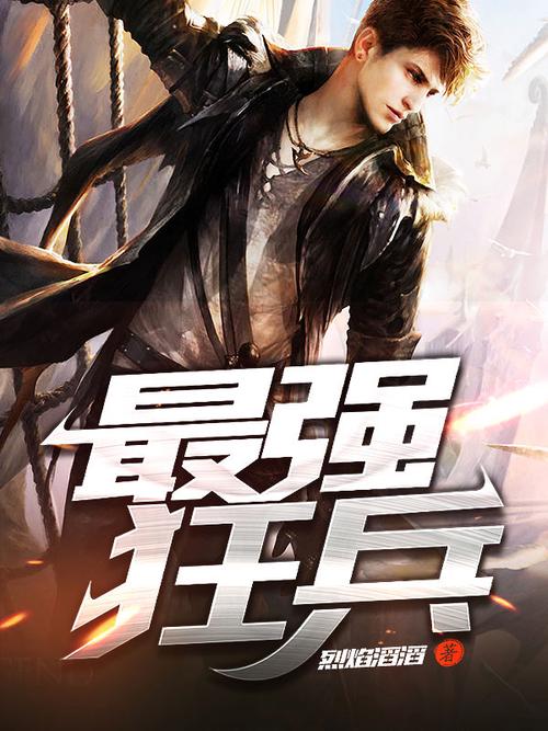 悲伤逆流成河2在线阅读的相关介绍