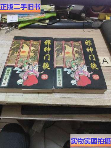 羊皮卷在线阅读的相关介绍