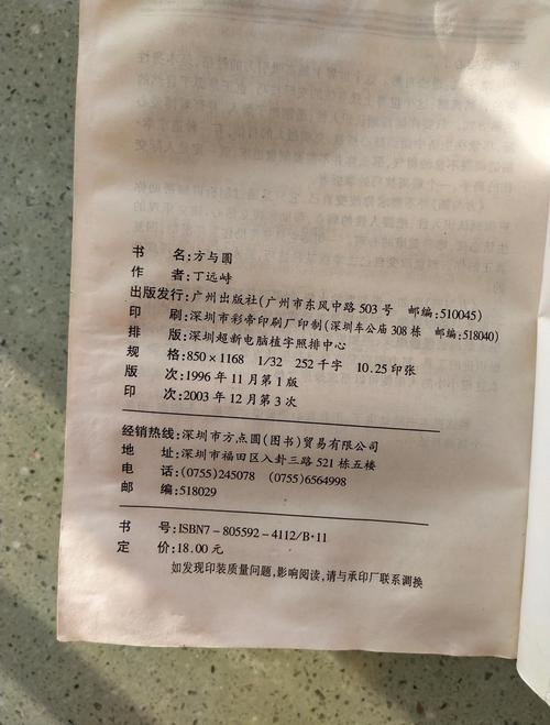 娇娘医经在线阅读 | 全文无删减版