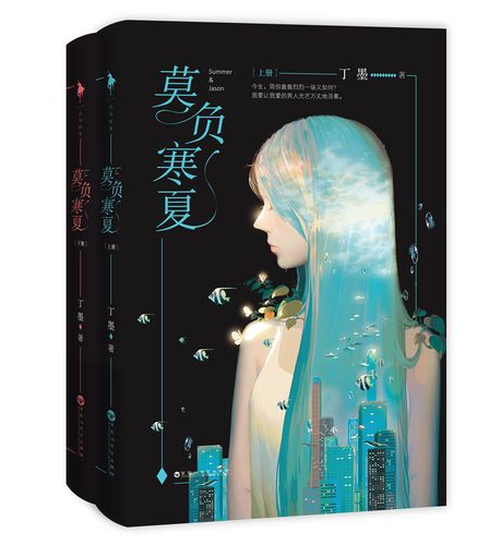 蔓蔓青萝在线阅读的相关介绍