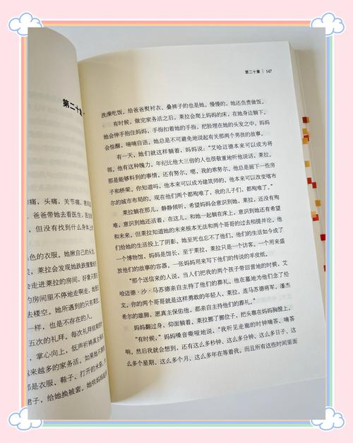 月亮和六便士在线阅读的相关介绍